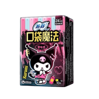 【超薄日用 24cm*10片】苏菲 口袋魔法卫生巾