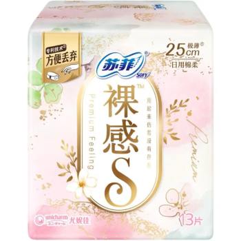 【极薄日用 25cm*13片】苏菲 裸感S卫生巾