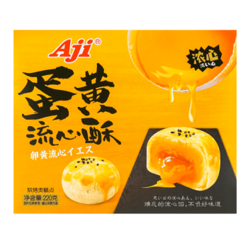 AJI 蛋黄流心酥 220g