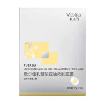 敷尔佳 乳糖酸控油敛肤面膜 5片