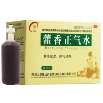 府庆 藿香正气水 10ml*10