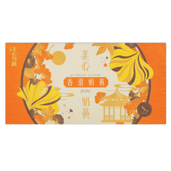美心 香滑奶黄月饼 360g