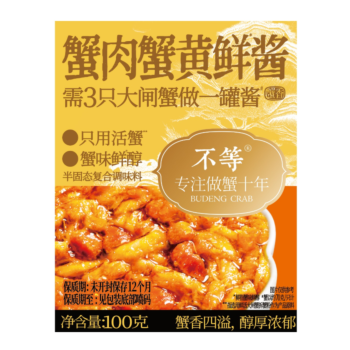 不等 蟹肉蟹黄鲜酱 100g