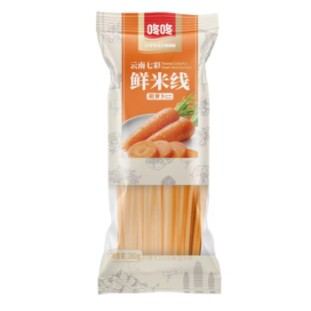 【双十一钜惠】【胡萝卜】咚咚 云南七彩鲜米线 160g