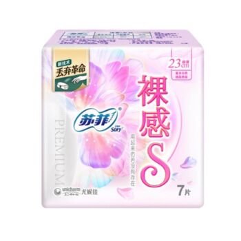 【极薄日用 23cm*7片】苏菲 裸感S卫生巾