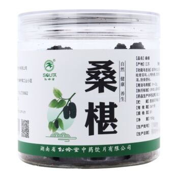 松龄堂 桑椹 150g