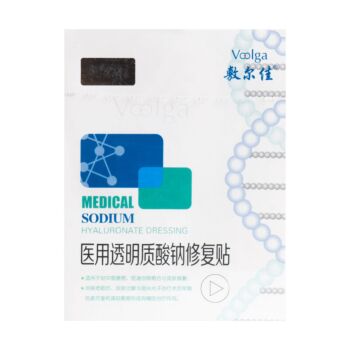 【白膜】敷尔佳医用透明质酸钠修复贴 5片