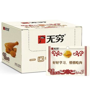 【爆香】无穷 鸡肉粒 200g