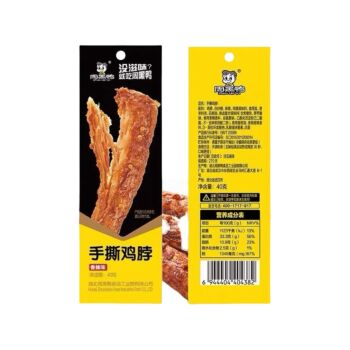 【双十一早鸟】【香辣】周黑鸭 手撕鸡脖 40g