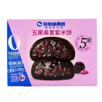 暴肌独角兽 五黑桑葚紫米饼 250g