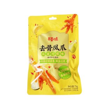 【75g】百草味 双重柠檬味 去骨凤爪