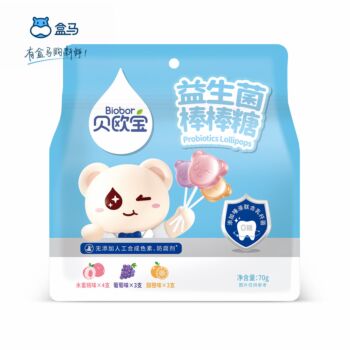 【蓝袋】贝欧宝 益生菌棒棒糖 70g