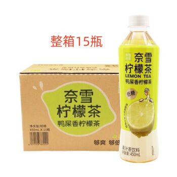 【整箱特惠】【鸭屎香柠檬茶】奈雪果茶 450ml*15瓶