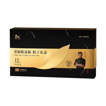 【618特惠】锋味派 星厨限量版粽子礼盒 12枚 1.27kg