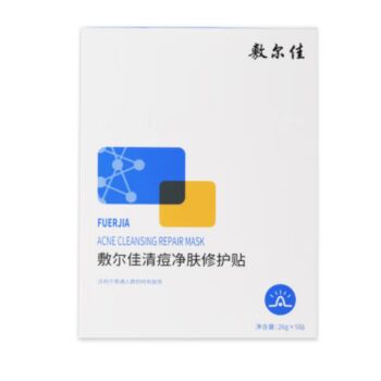 【蓝膜】敷尔佳清痘净肤修护贴 5片