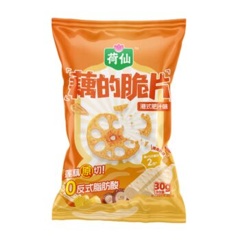 【双十一早鸟】【港式肥汁味】荷仙 藕的脆片 30g