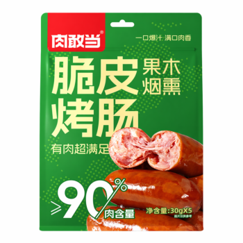 肉敢当 脆皮烤肠 150g