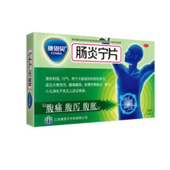 康恩贝 肠炎宁片 0.42g*24片