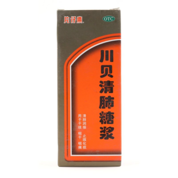 片仔癀 川贝清肺糖浆 120ml