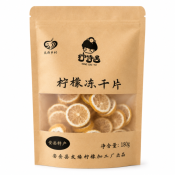 柠待遇 柠檬冻干片 180g