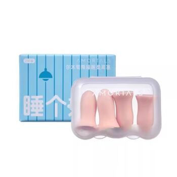 AMORTALS尔木萄 降噪眠柔耳塞