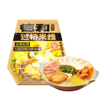 【松茸火腿】德和 云南过桥米线 265g