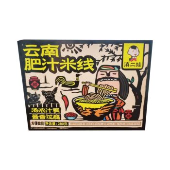 滇二娃 云南肥汁米线 280g