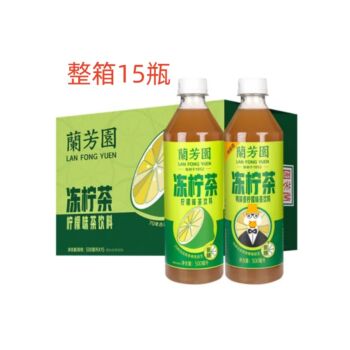 【整箱特惠】兰芳园 冻柠茶 500ml*15瓶