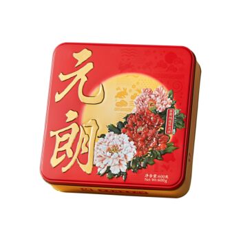 元朗 蛋黄纯莲蓉月饼 600g