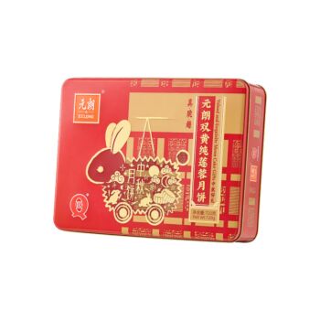 元朗 双黄纯莲蓉月饼 720g