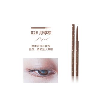 AMORTALS尔木萄 星系流云眼线胶笔 #02月球棕