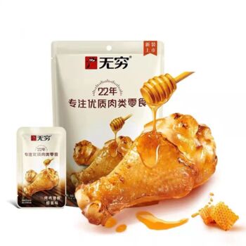 无穷 蜂蜜味烤鸡翅根 60g