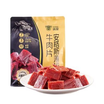 【山姆直采】沃金 安格斯薄切牛肉片 350g