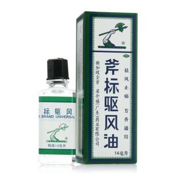斧标 驱风油 14ml