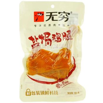 【盐焗】无穷 鸡腿 80g