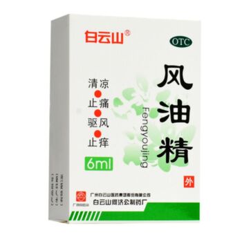 白云山 风油精 6ml