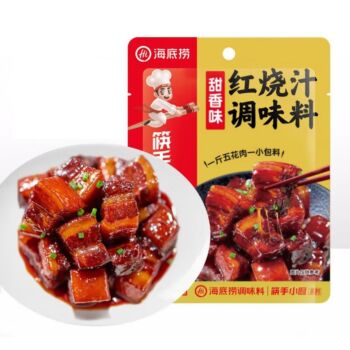 海底捞 红烧肉调味料 200g