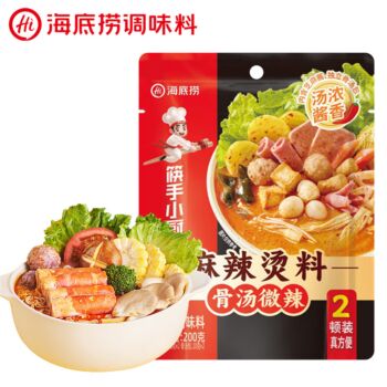 【骨汤微辣】海底捞 麻辣烫调味料 200g