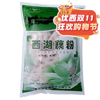 【双十一钜惠】金莲 西湖藕粉袋装 300g