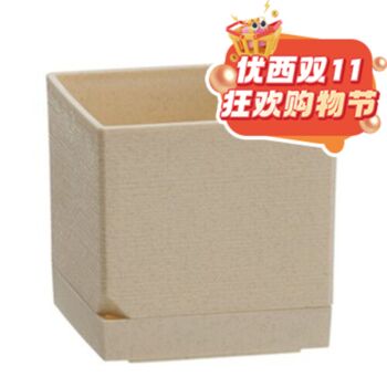 【双十一钜惠】日本进口YAMADA 迷你四角正方形带托盘花盆 仿真花盆 - 米色