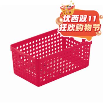 【双十一钜惠】日本进口inomata塑料收纳篮 整理筐4571 - 玫瑰红