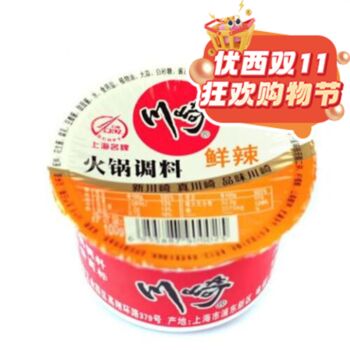 【双十一钜惠】川崎 麻辣味火锅蘸料 100g