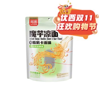 【双十一钜惠】【椒香糖醋】白家阿宽 魔芋凉面 255g