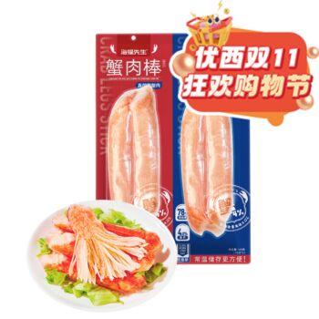 【双十一钜惠】海狸先生 蟹肉棒 140g