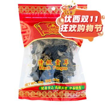【双十一钜惠】（小袋）正丰 特级云耳 50g