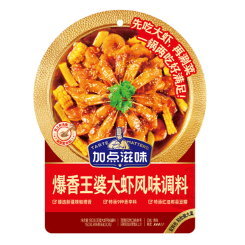 加点滋味 爆香王婆大虾风味调料 180g