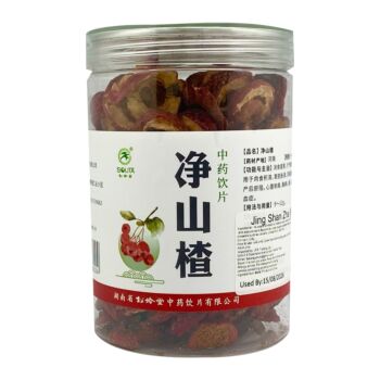 净山楂（一级）128g