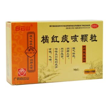 白云山 橘红痰咳颗粒 10g*12