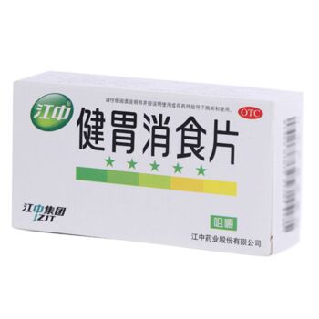江中 健胃消食片（成人装）32片