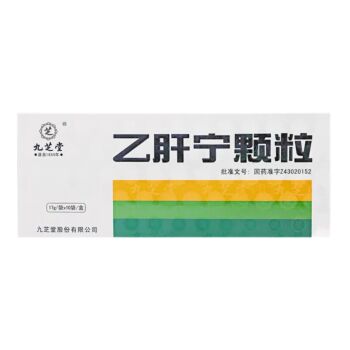九芝堂 乙肝宁颗粒 17g*10